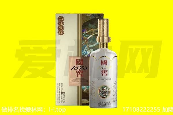 忻州市神池回收国窖1573