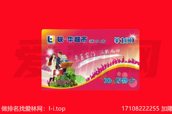 忻州市神池回收购物卡