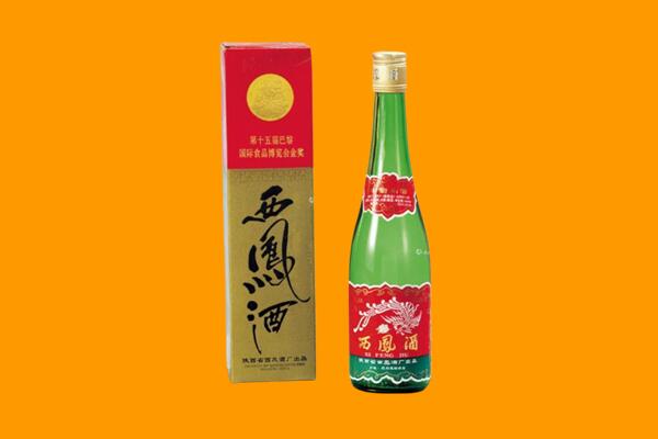 忻州市神池回收西凤酒