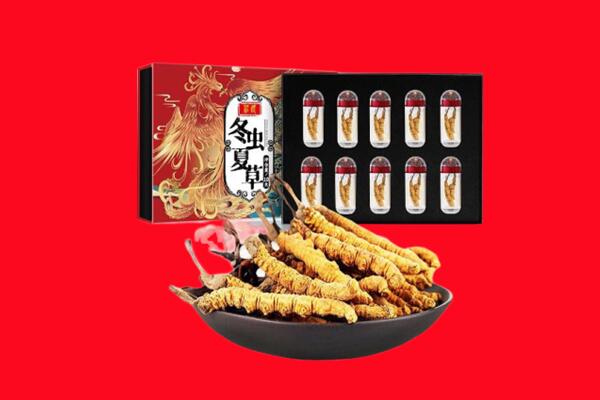 忻州市神池回收虫草